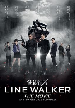 Line walker sale 1 movie