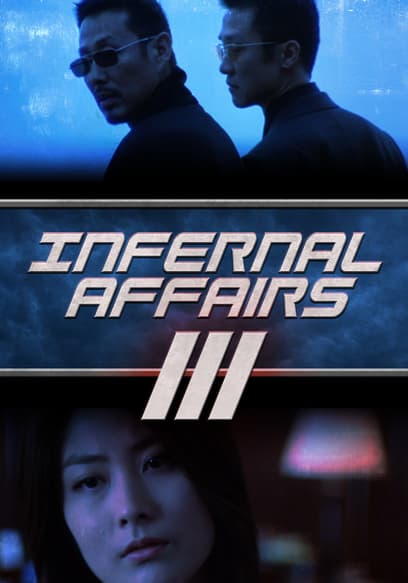 Infernal Affairs 3