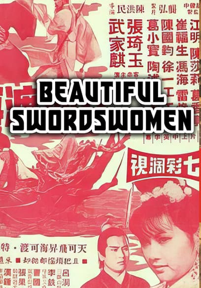 Beautiful Swordswomen