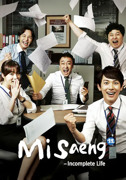 Misaeng: Incomplete Life (Subbed)