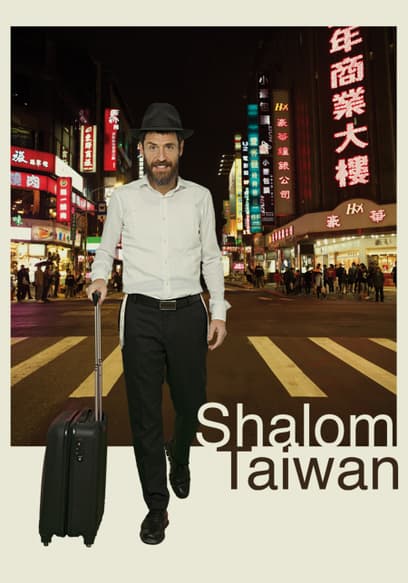 Shalom Taiwan