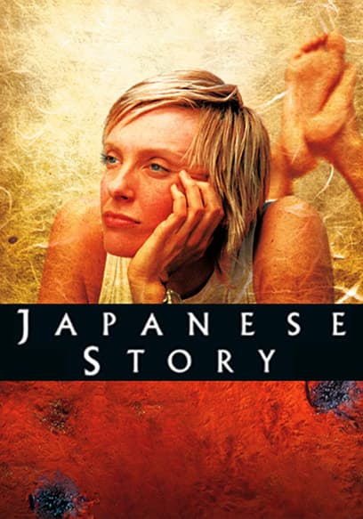 Japanese Story