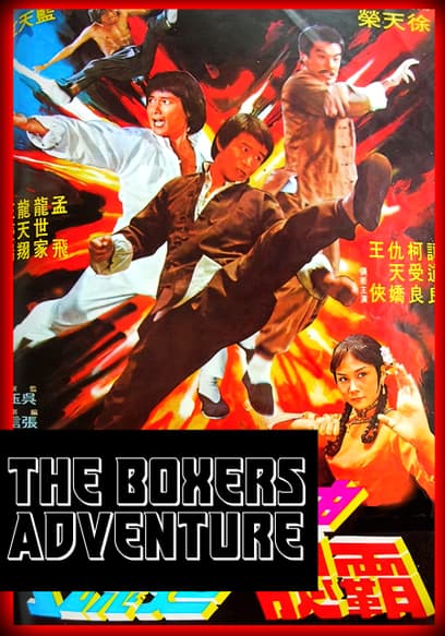 The Boxers Adventure (Dubbed)