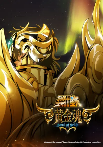 Saint Seiya: Soul of Gold (Subbed)