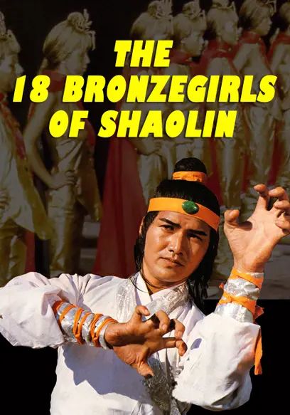 The 18 Bronzegirls of Shaolin