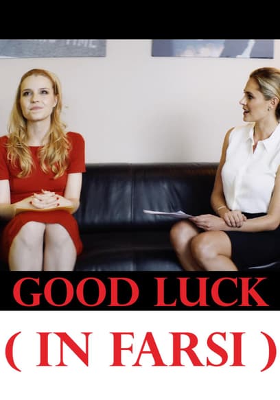 Good Luck (In Farsi)