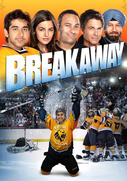 Breakaway