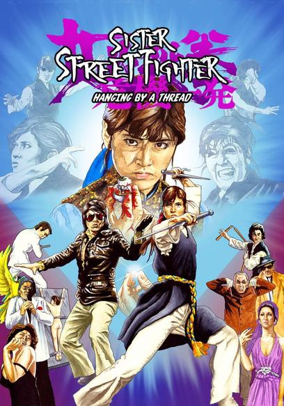 Sister Street Fighter: Hanging by a Thread