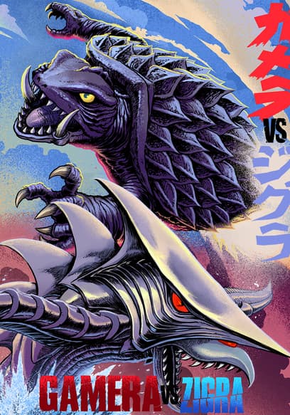 Gamera vs Zigra