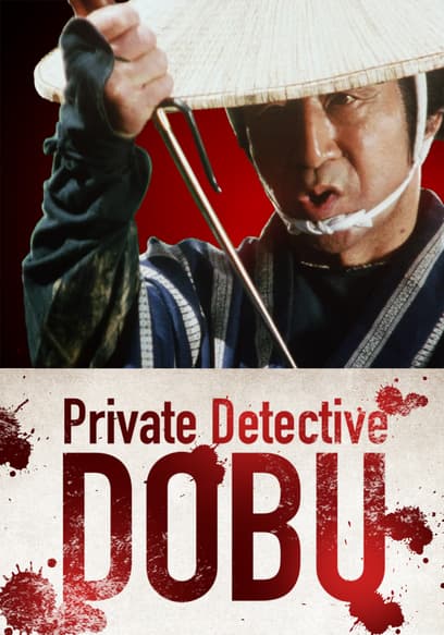 Private Detective Dobu