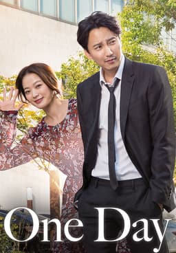 A day to do it korean movie hot sale watch online