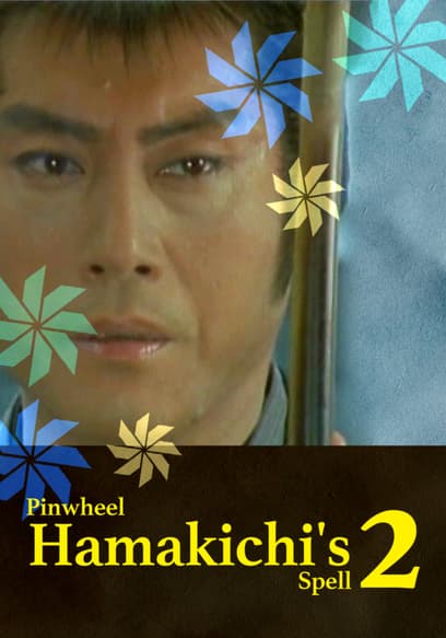 Pinwheel Hamakichi's Spell 2