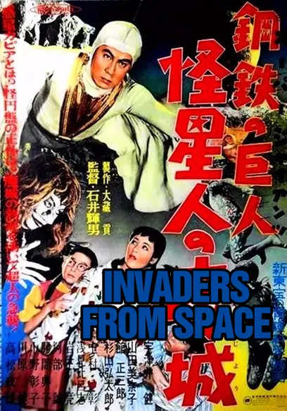 Invaders From Space