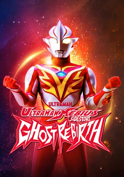 Ultraman Mebius Side Story: Ghost Rebirth