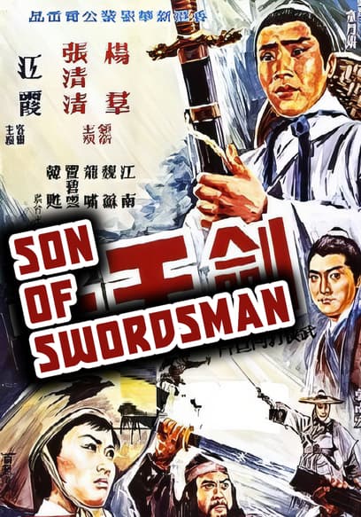 Son of Swordsman