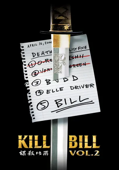 Kill Bill: Vol. 2