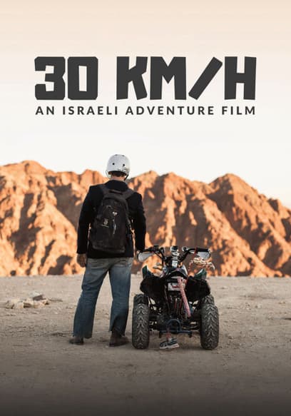 30 KM/H : An Israeli Adventure Film