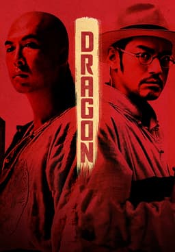 Watch Dragon 2011 Free Movies Tubi