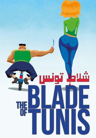 The Blade of Tunis