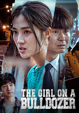 A werewolf boy hot sale movie online