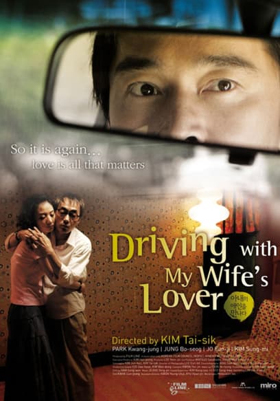 Driving with My Wife's Lover