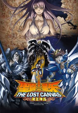 Saint Seiya: Soul of Gold: Season 1 (2015) — The Movie Database (TMDB)