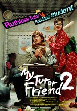 My tutor friend full best sale movie eng sub dramacool