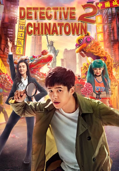 Detective Chinatown 2 (Dubbed)