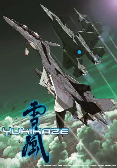 Yukikaze (Dubbed)