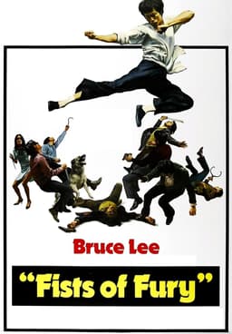 Fist of fury store 1972 full movie