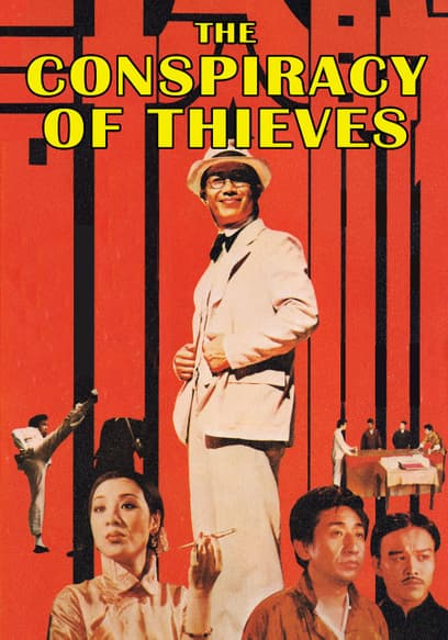 The Conspiracy of Thieves
