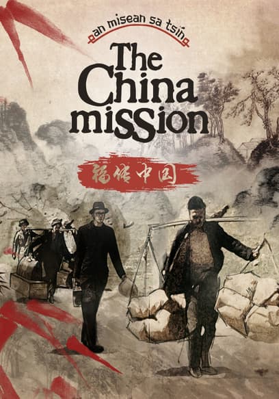 The China Mission