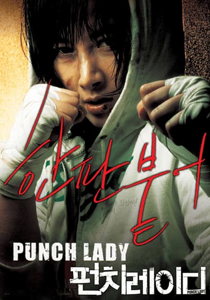 Punch Lady